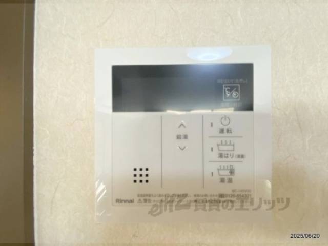 給湯器リモコン