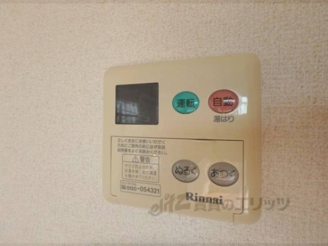 給湯スイッチ