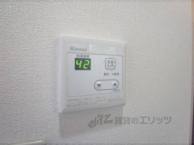 給湯設備