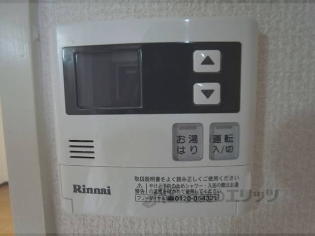 給湯パネル