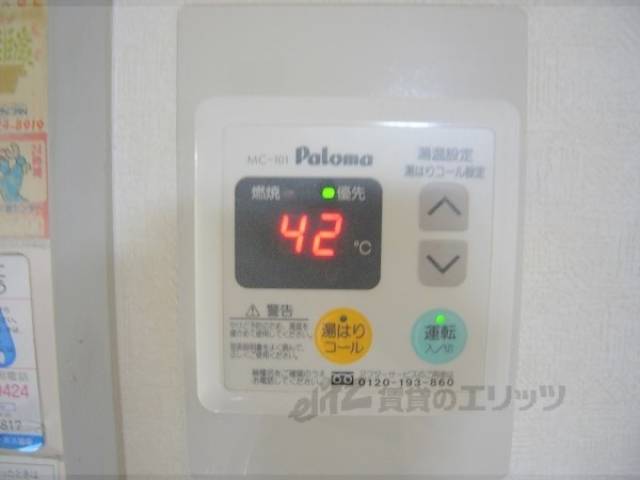 給湯機能