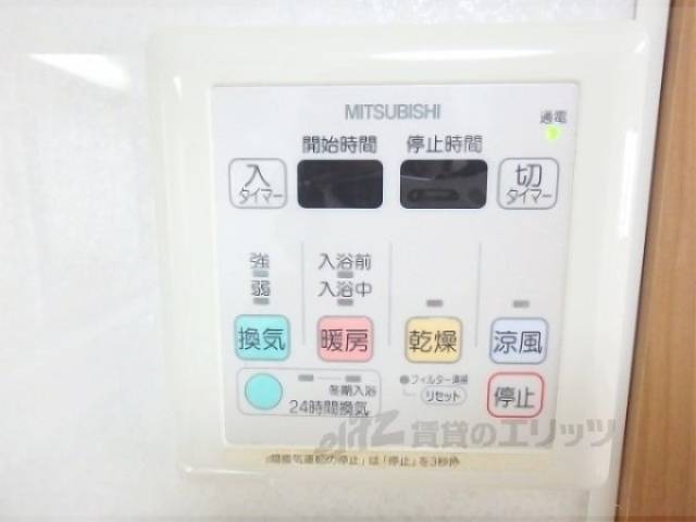 浴槽乾燥