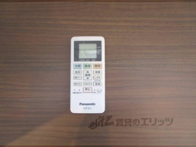 リモコン