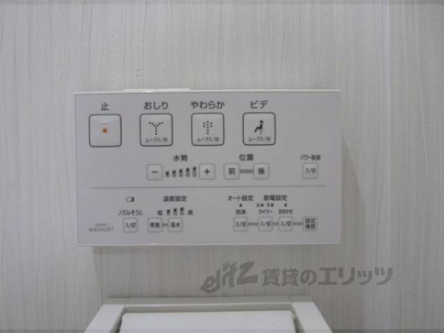 ウォシュレット