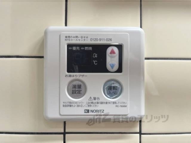 給湯器リモコン