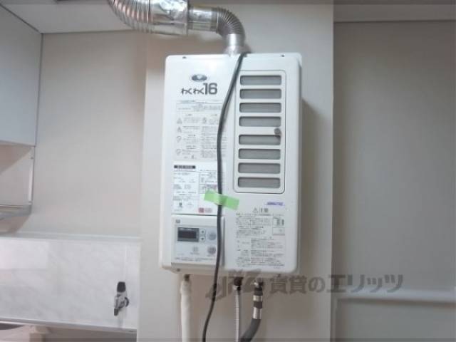 給湯器