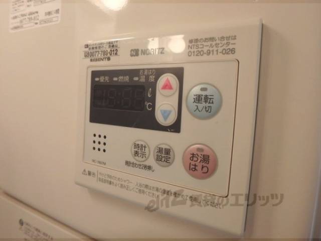 給湯器スイッチ