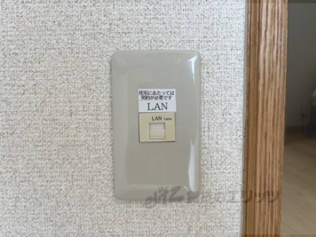ＬＡＮコンセント