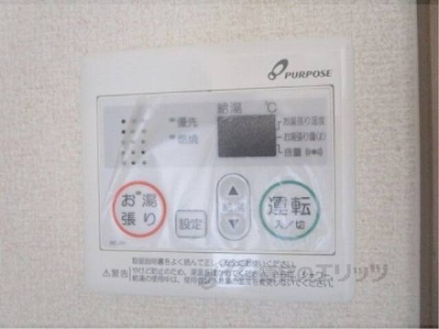 給湯器リモコン