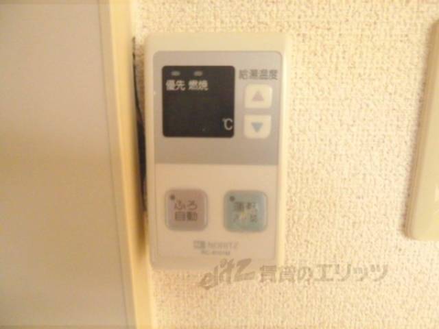 風呂　給湯ｽｲｯﾁ