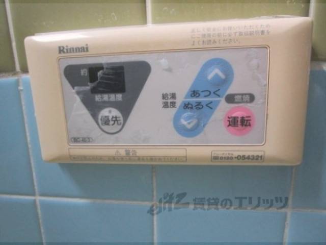 給湯器リモコン