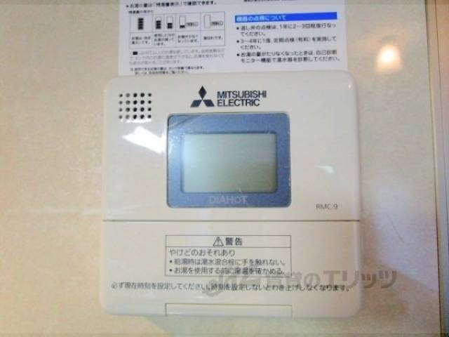 給湯器リモコン