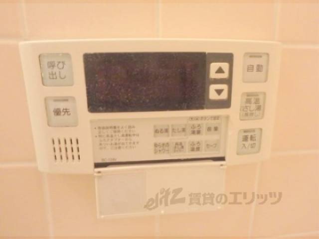 給湯器スイッチ