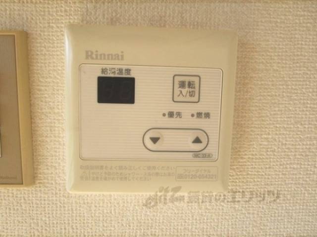給湯器リモコン