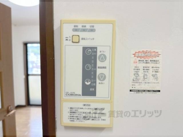 給湯器リモコン