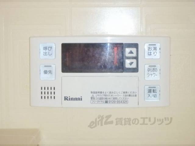 給湯器リモコン