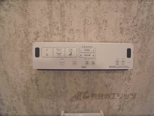 トイレ　ウォシュレット