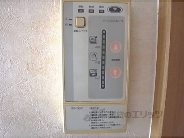 風呂設備