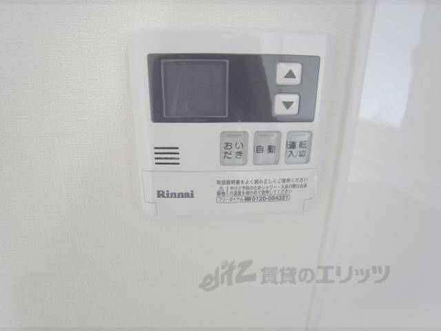 給湯器スイッチ