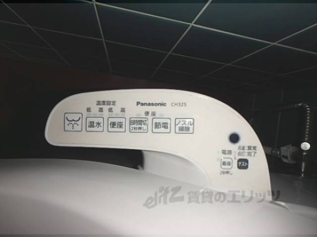 トイレ　ウォシュレット