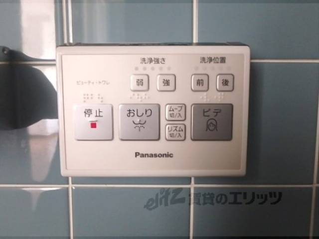 トイレ　ウォシュレット