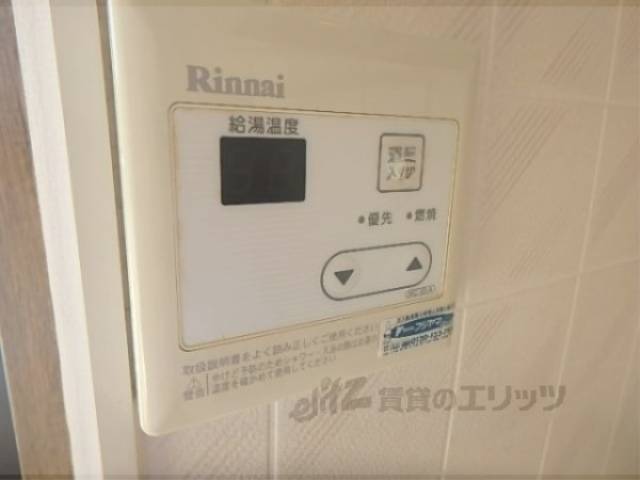 給湯器リモコン