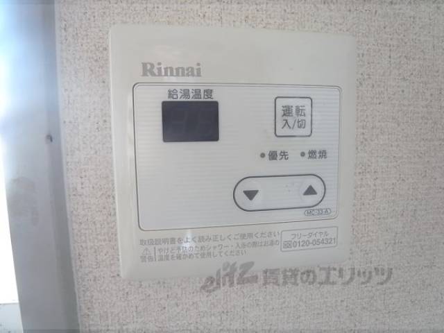 給湯器リモコン