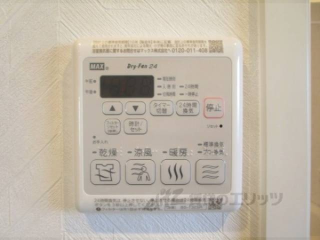 浴室乾燥機