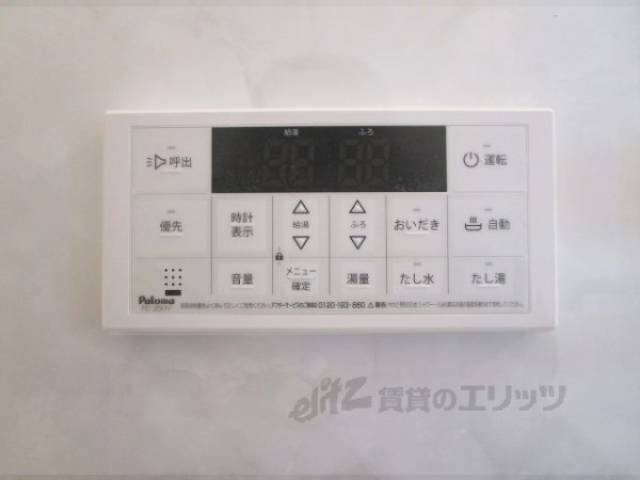 給湯器リモコン