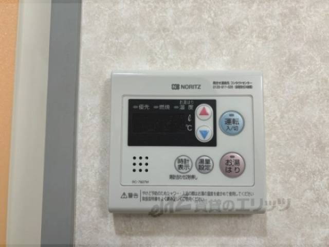給湯器リモコン