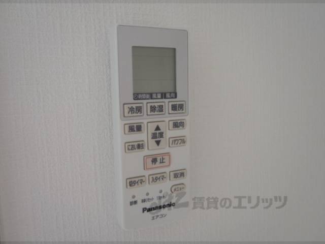 リモコン