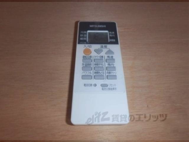 リモコン