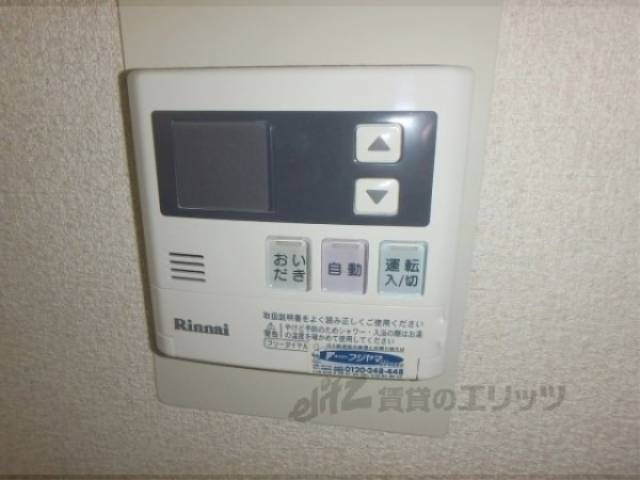 給湯器