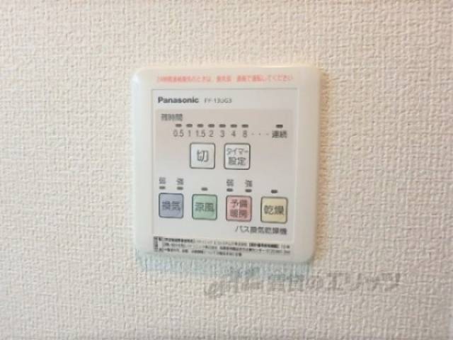 浴室乾燥機