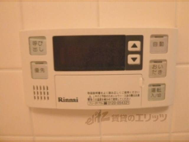 給湯機