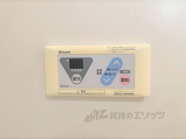 給湯器リモコン