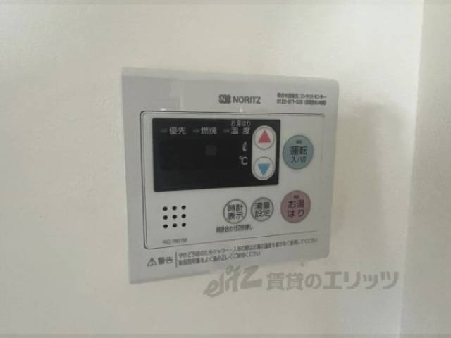 給湯器リモコン