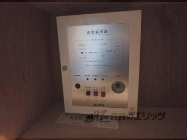 連動制御器
