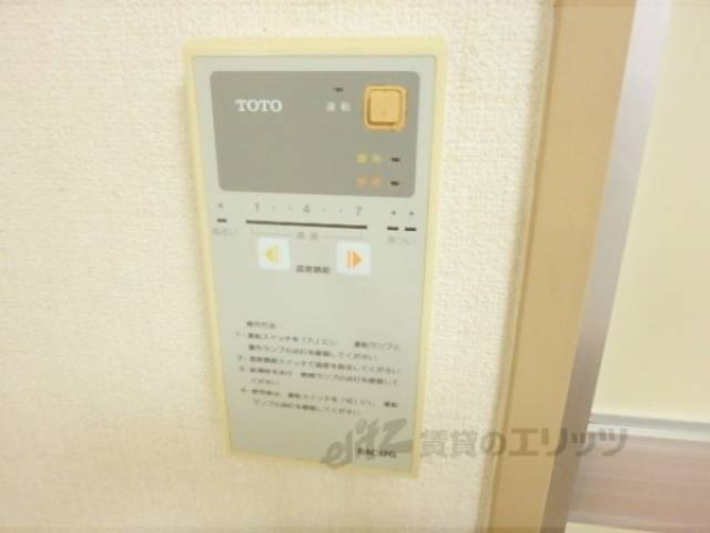 給湯器リモコン