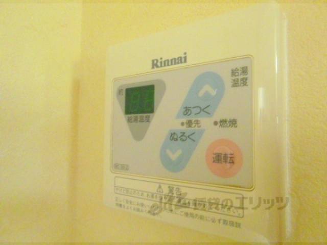 給湯パネル