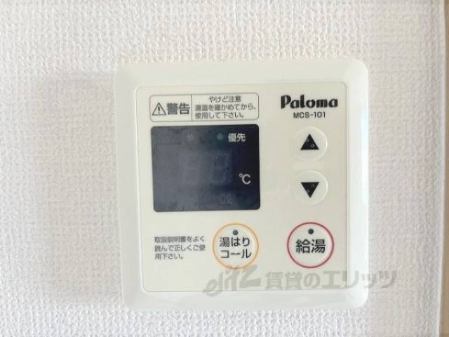給湯器リモコン