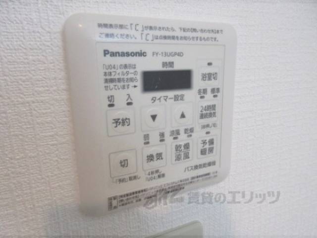 浴室乾燥機