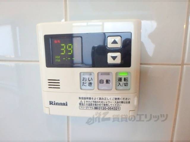 給湯スイッチ