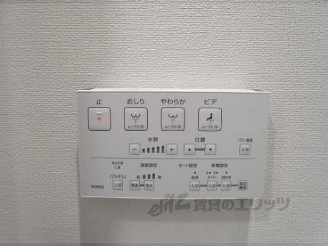 トイレ　ウォシュレット