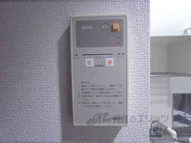 給湯器リモコン