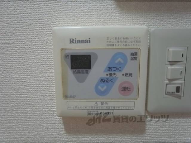 給湯器リモコン