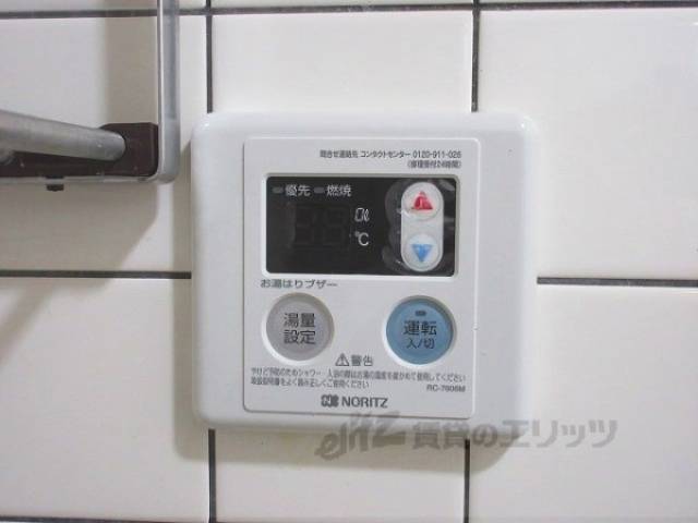 給湯器リモコン