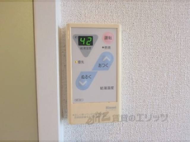 給湯器リモコン