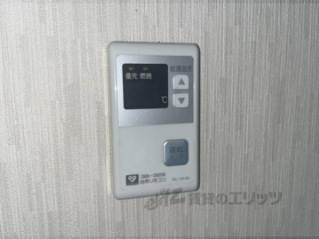 給湯器リモコン
