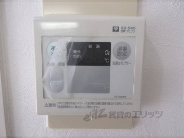 給湯器リモコン